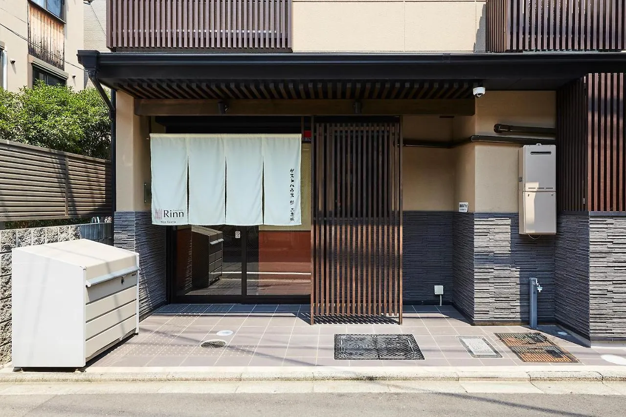 Rinn Nijo Castle Kyoto Apart Otel